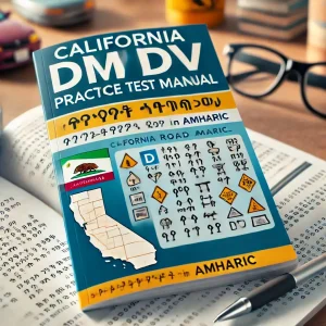 California DMV Written Test in Amharic Sample Test 2