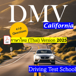 DMV Practice Test in Thai California 2025 Study Guide With Cheat Sheet [PDF]