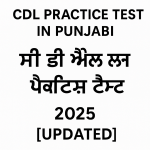 CDL Practice Test in Punjabi