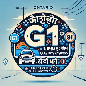 Ontario G1 Diving License Questions Answers in Gujarati