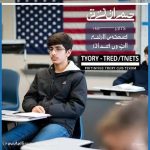 MN DPS Practice Test in Pashto