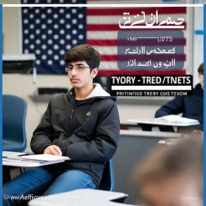 MN DPS Practice Test in Pashto